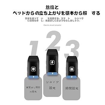 Amazon.co.jp: 目覚まし 電気ショック 腕時計 絶対起きれる